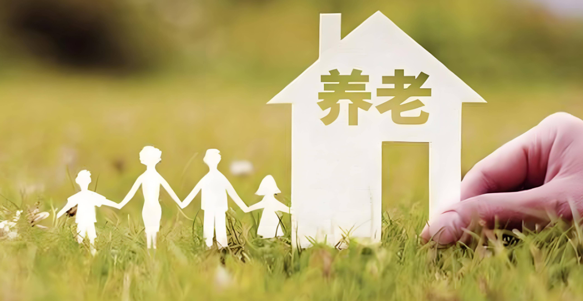 聚焦“十五五”规划建议|积极应对人口老龄化 健全养老事业和产业协同发展政策机制