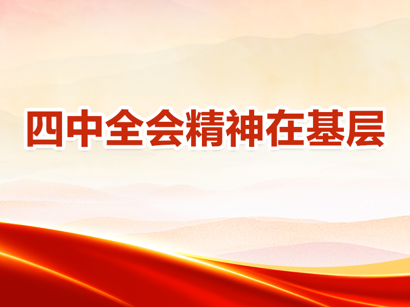 【四中全会精神在基层】侯马市浍滨街道秦村北社区：“爸妈食堂”托起幸福夕阳红