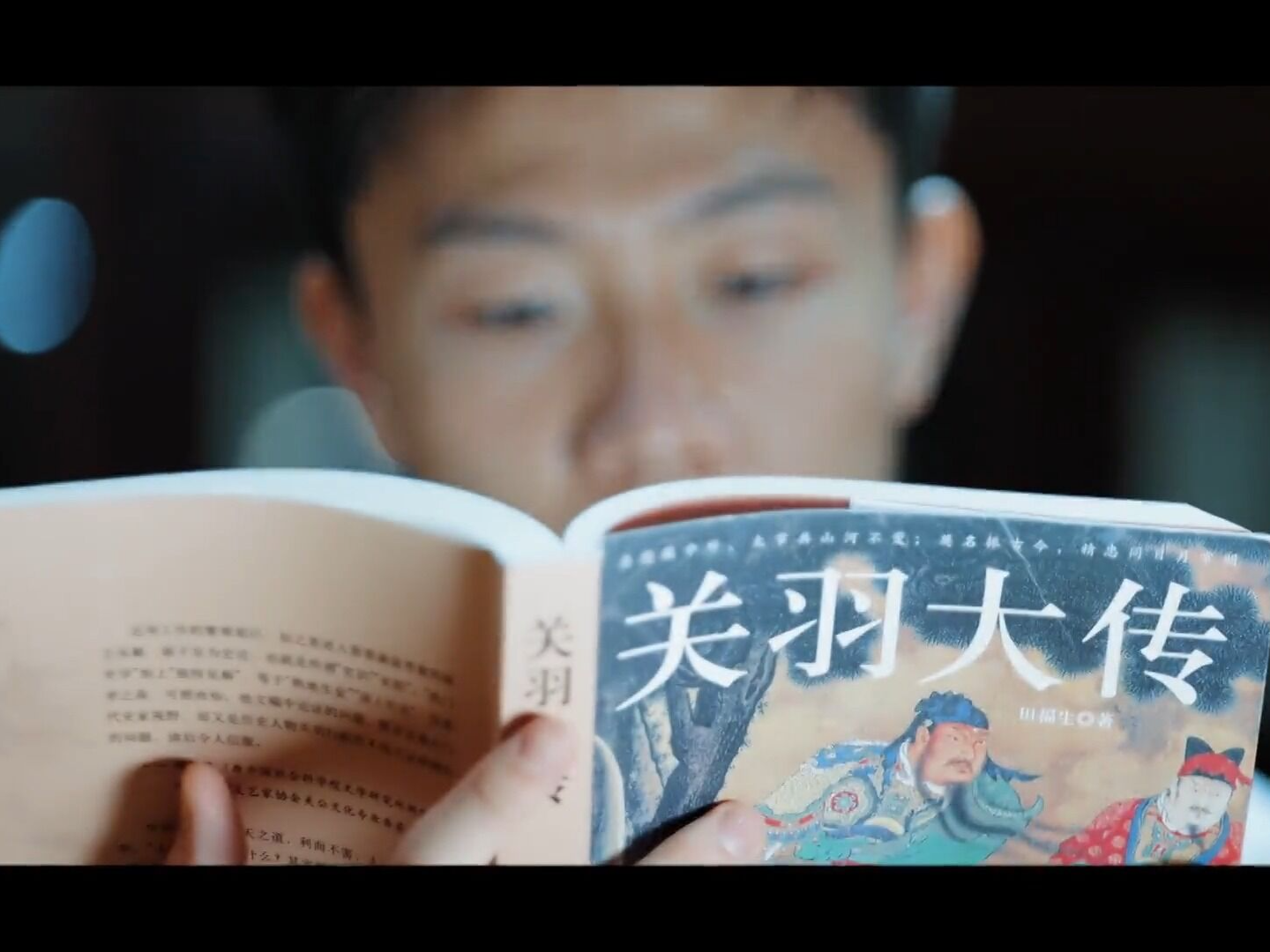 你数过没？关公胡子有几绺？三绺写意，五绺写实