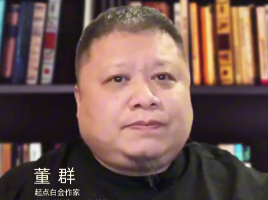 起点白金作家、电影《战狼1、2》编剧 董群：关公身上所承载的是跨越时代的人格力量，让我们一起看《何以关公》如何揭开热血背后属于全球华人的千年文化密码！