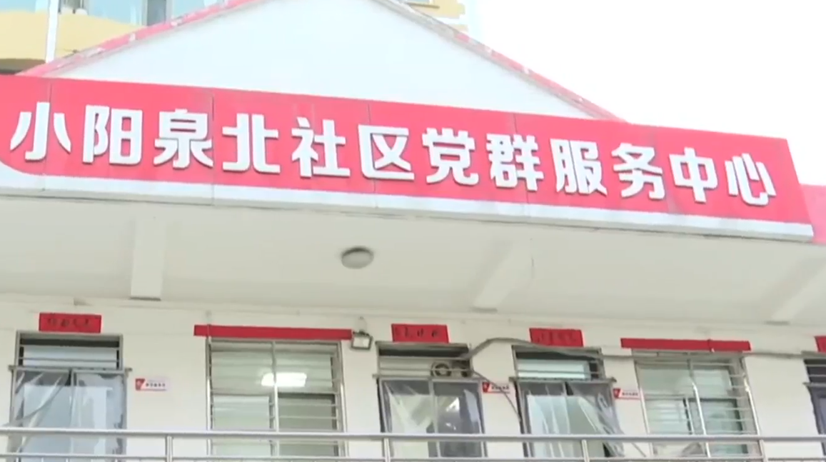 【贯彻全会精神一线见闻】从“群众跑腿”到“服务上门” 创新举措激活基层治理“神经末梢”