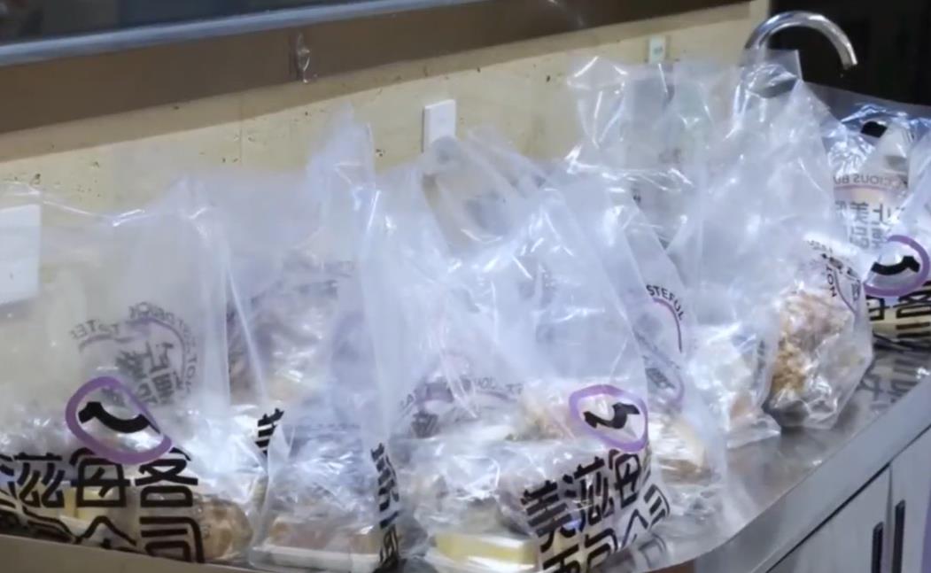 【厉行节约 反对浪费】“魔法袋”里藏着节约密码