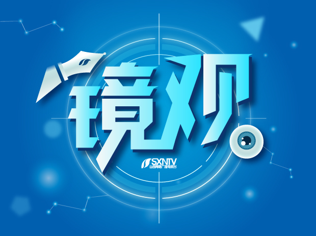 【两会快评】以需求“小切口” 释放消费“大潜能”