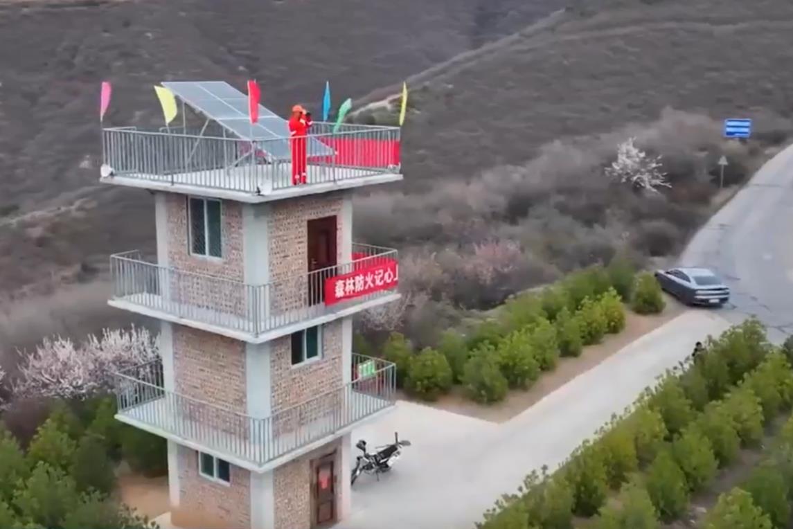 【安全为天 责任如山】我省各地多维发力严防严控森林火灾风险