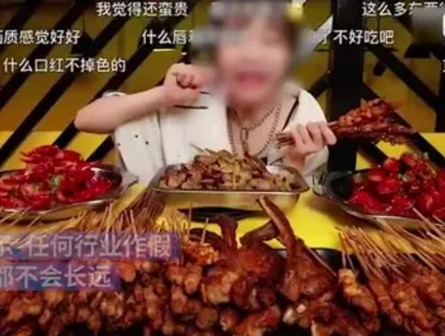 中消协：反对食品浪费，抵制极端吃播