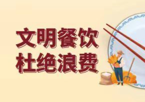 【厉行节约 反对浪费】晋城：小份蔬菜水果走俏市场