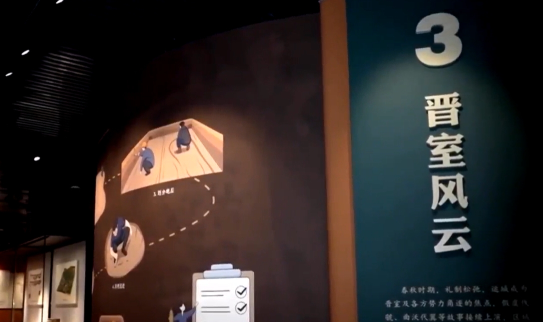 【沿着总书记的足迹】寻根运城 探访中华文明之源