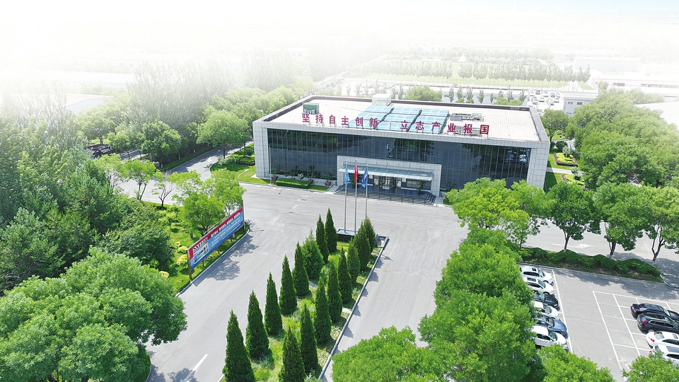 【沿着总书记的足迹】创新引领 奋力建设世界一流碳纤维企业