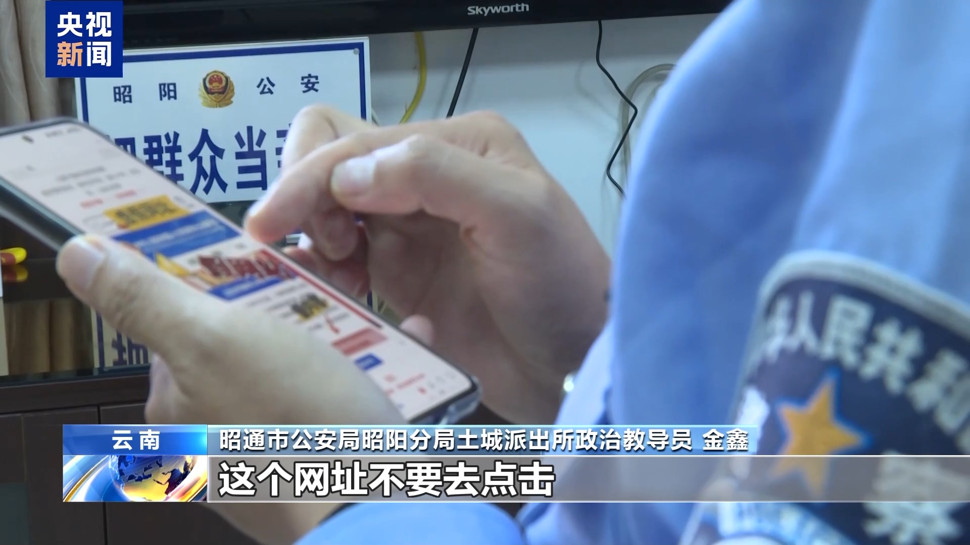 新型“育儿补贴”诈骗现身 这类链接不要点