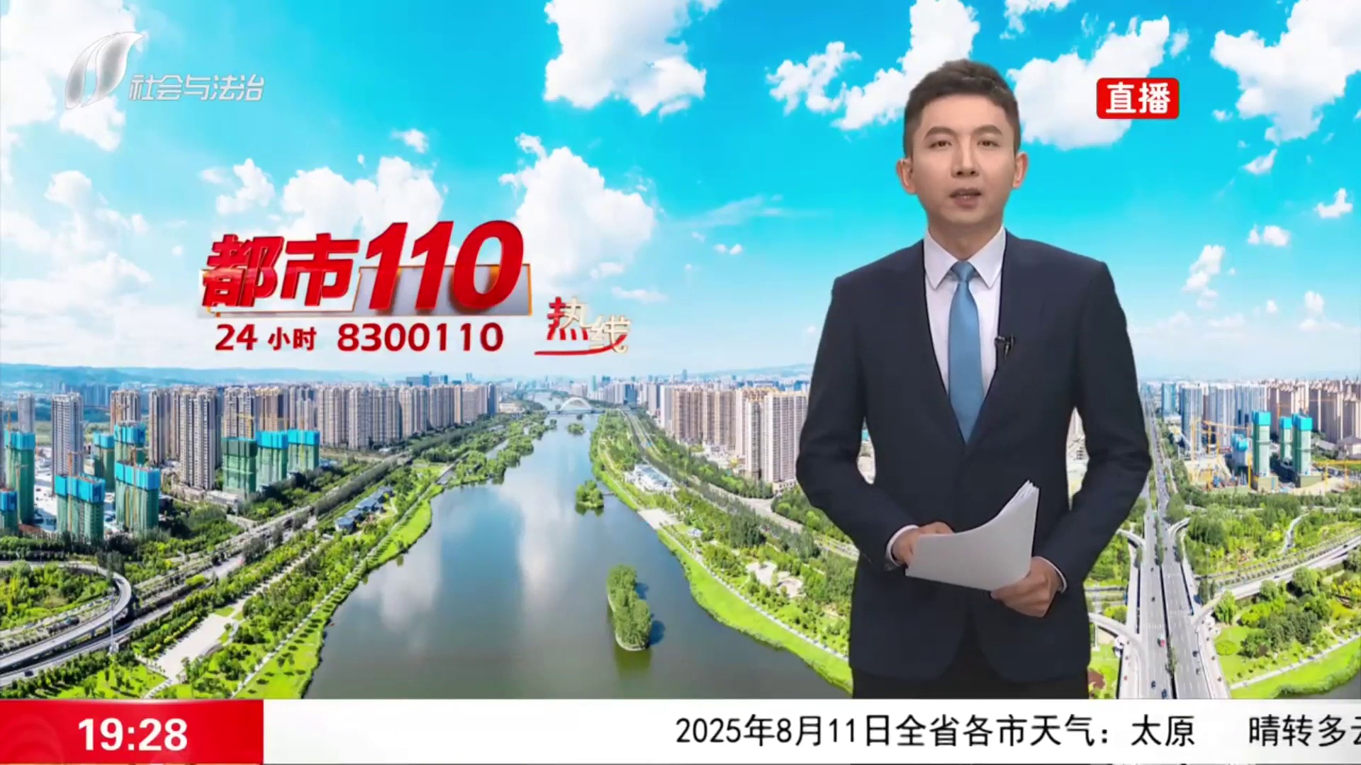 新型“育儿补贴”诈骗现身 警方三招揭穿套路