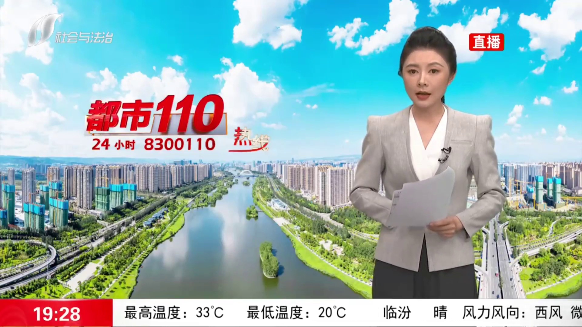 电诈预警信息 牵出蹊跷劫案