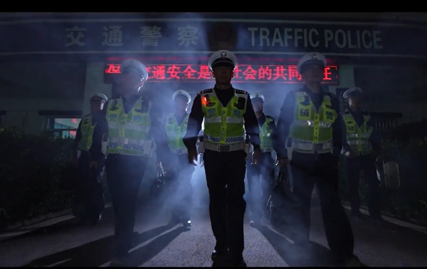 网络微电影《高速交警的三十年》