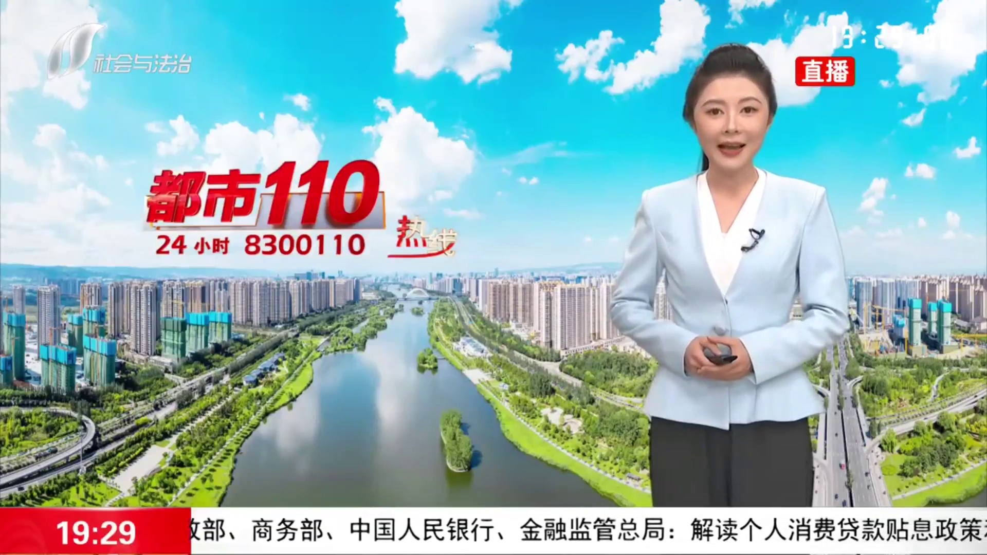 欢迎来到“公安反诈直播间”