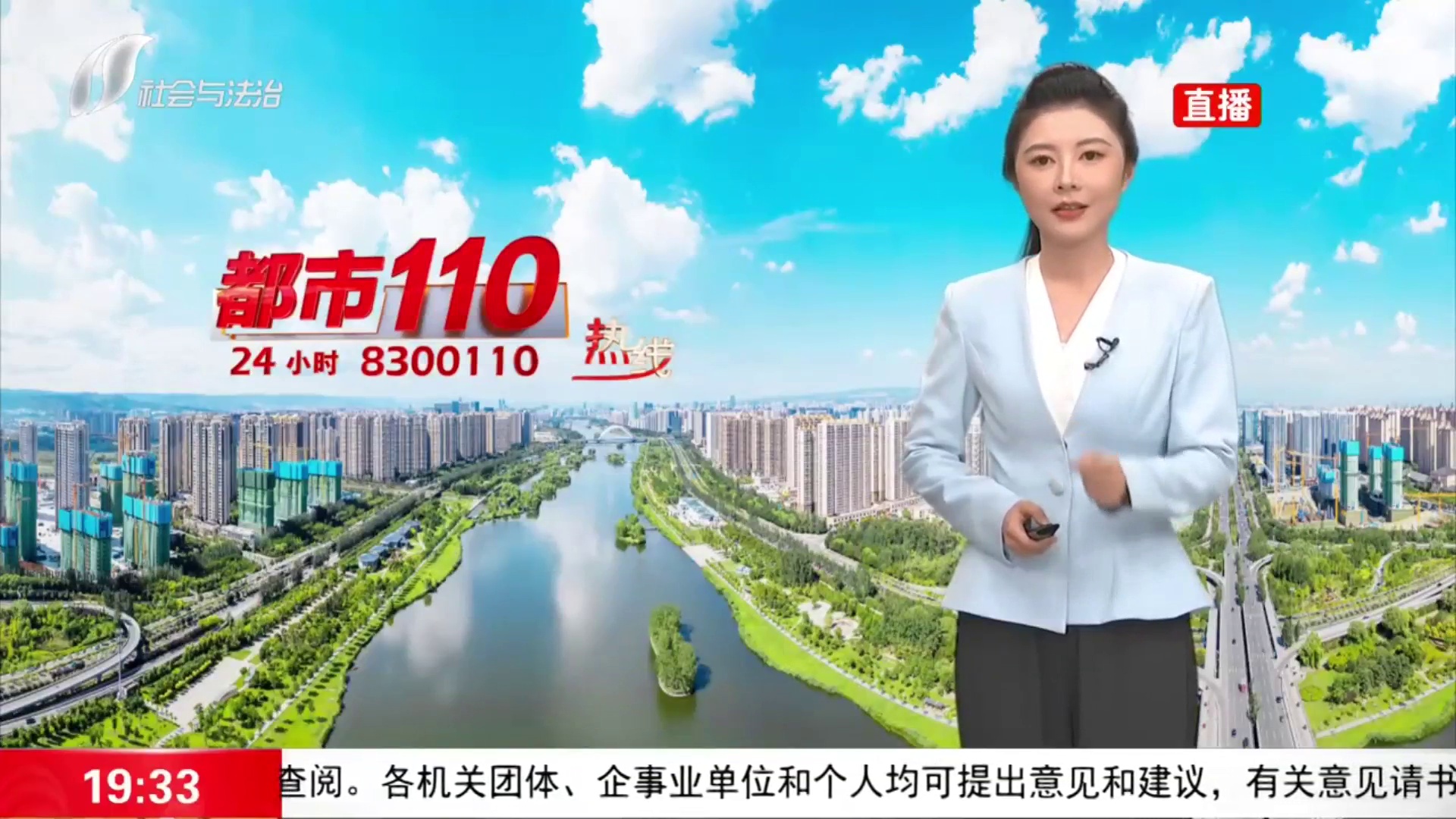 【反诈在行动】警惕机票“退改签”诈骗
