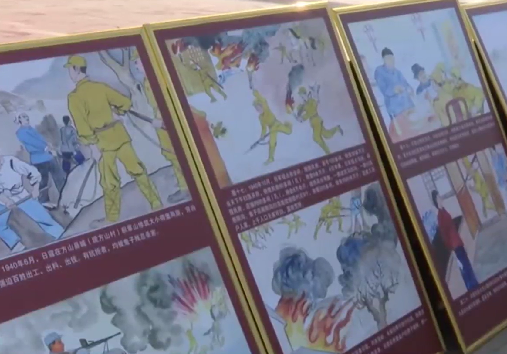 【山河见证——我们的抗战记忆】抗战图展 缅怀先烈 铭记历史