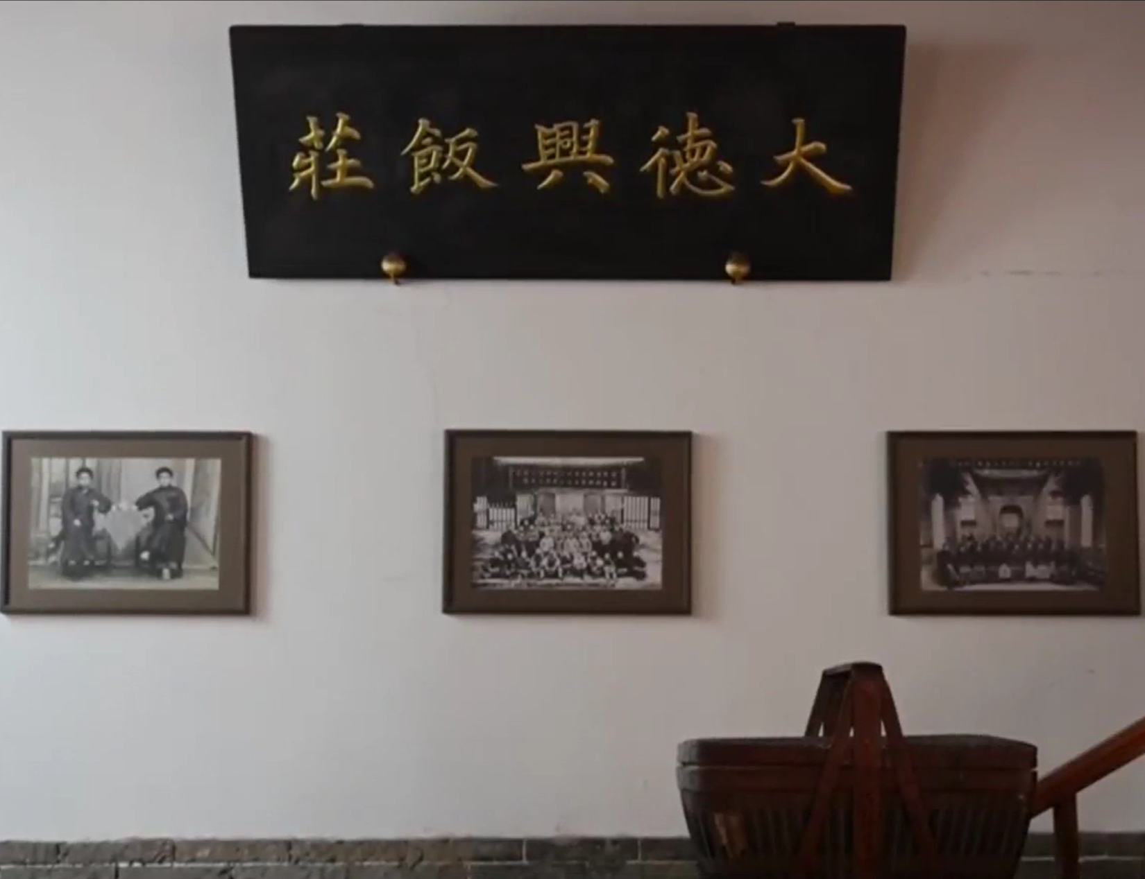 【铭记历史 缅怀先烈】晋中祁县：晋商故里的烽火记忆