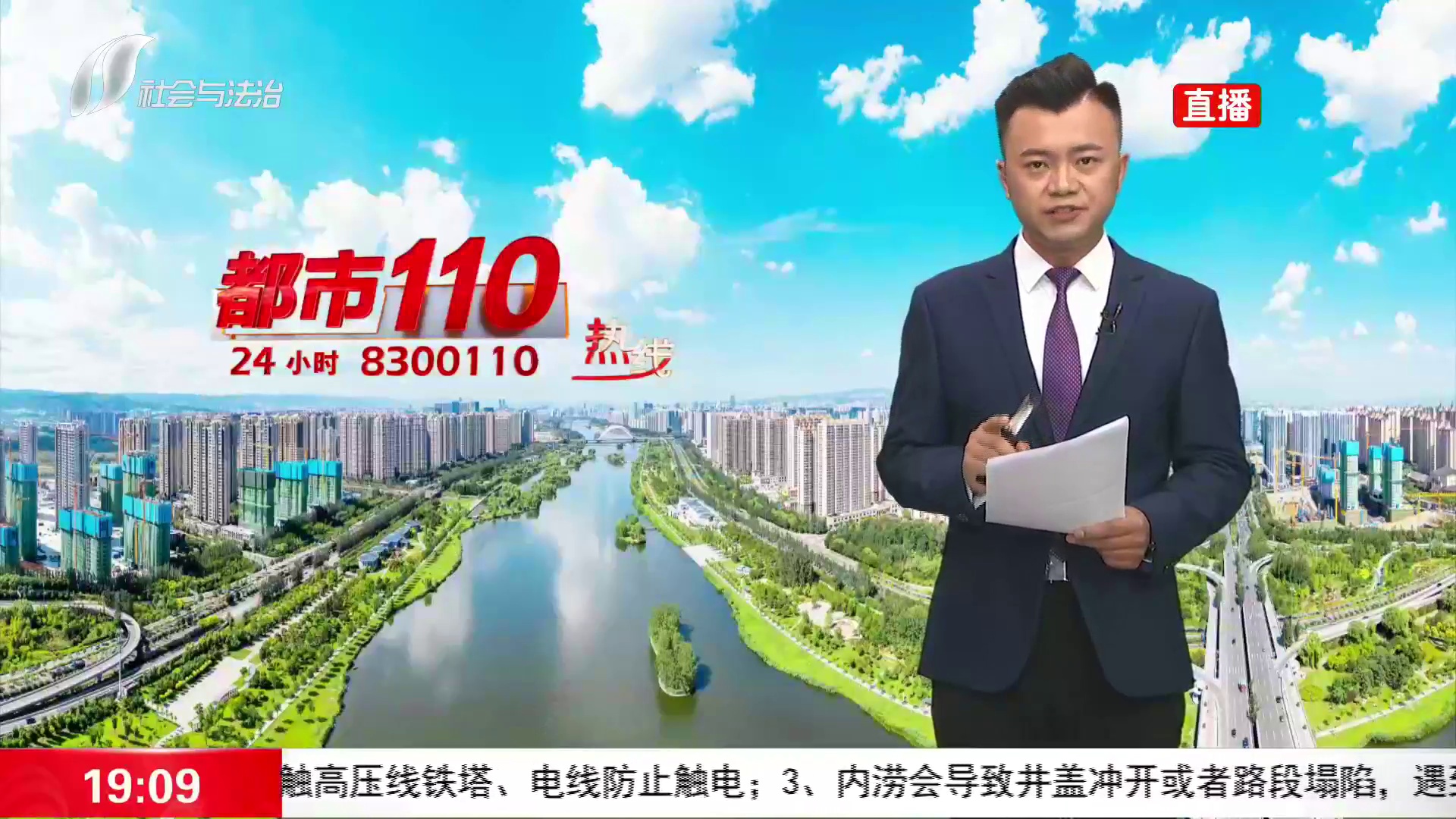 “无人机 摄像头” 电诈取现手段又升级