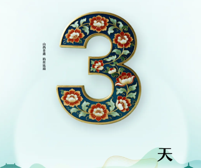 倒计时3天！第七届山西文博会超全出行攻略