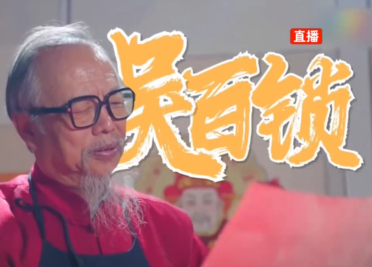 【来文博 看文化顶流】晋小友喊你冲！来文博会运城展区解锁绛州木版年画