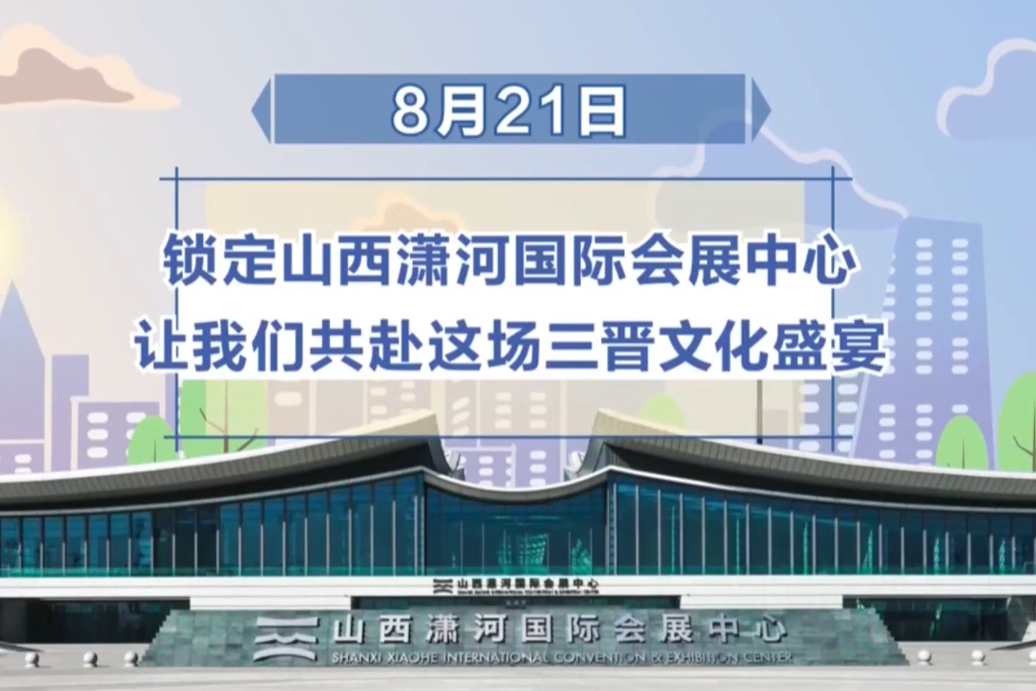 【聚焦第七届文博会】文博会出行全攻略：免费乘车+停车指南