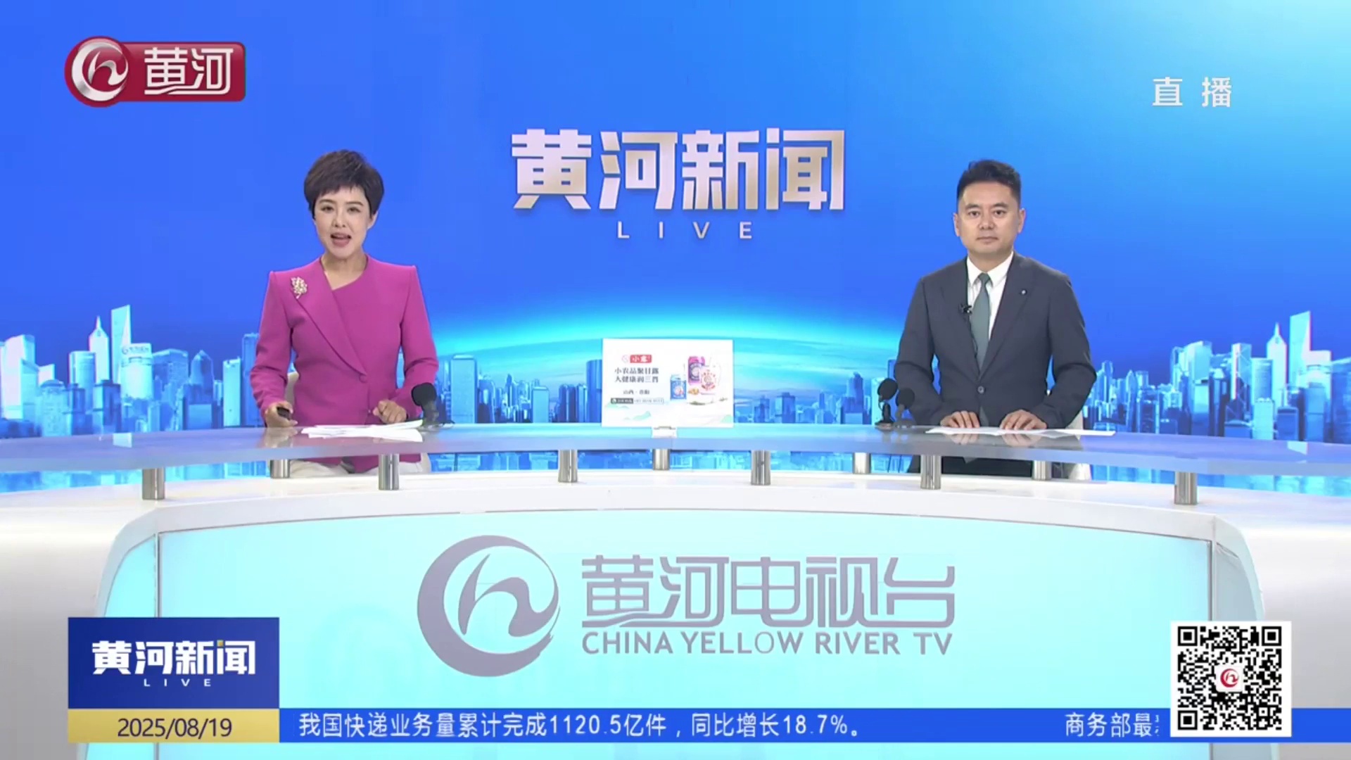 山西省公安厅：上半年全省刑事犯罪立案数同比下降8.1%/山西省通信管理局：上半年拦截涉诈高风险电话109.8万个