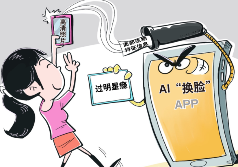 如何遏制人工智能“说谎”