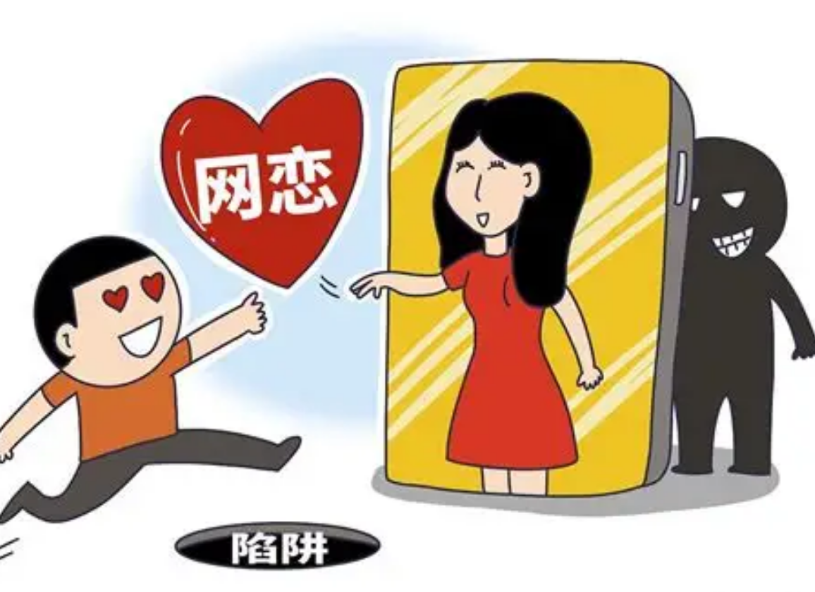 恋爱18天花了20万？民警：赶紧分！
