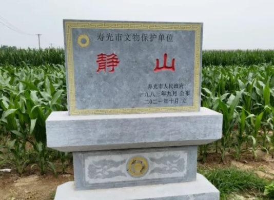 仅0.6米高？“全国最矮的山”火了，就在山东！有专职人员日常巡查