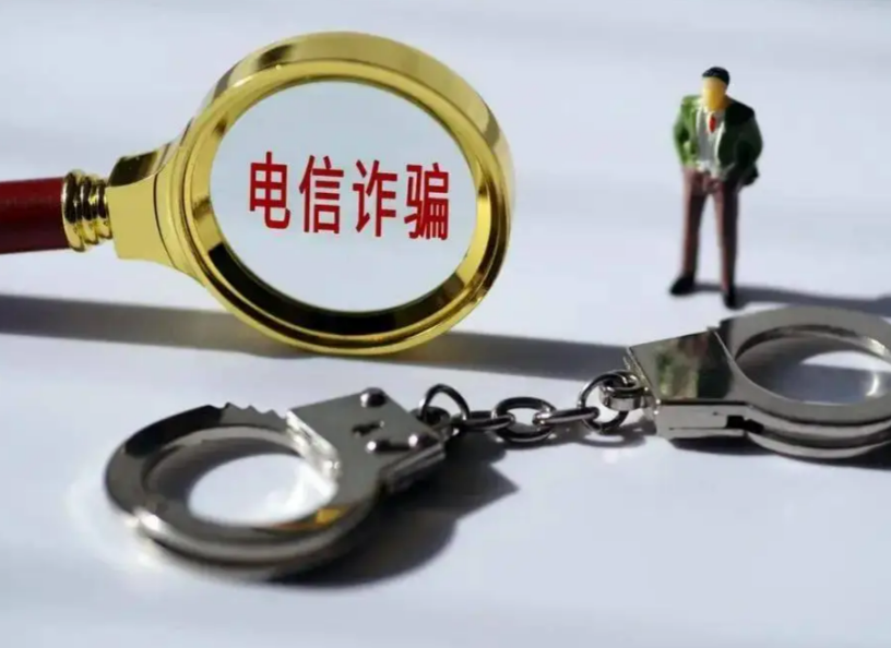 晚一步，巨额现金就没了！这些电诈骗局要警惕