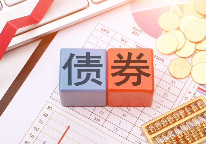 山西省政府债券26日再次发售