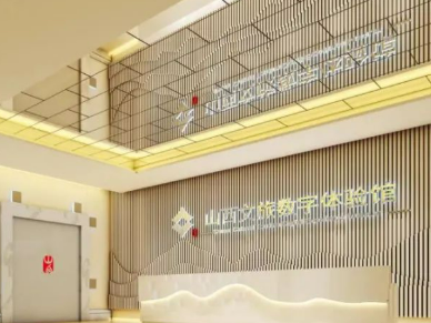 “晋”彩无限！山西文博会分会场潮玩攻略