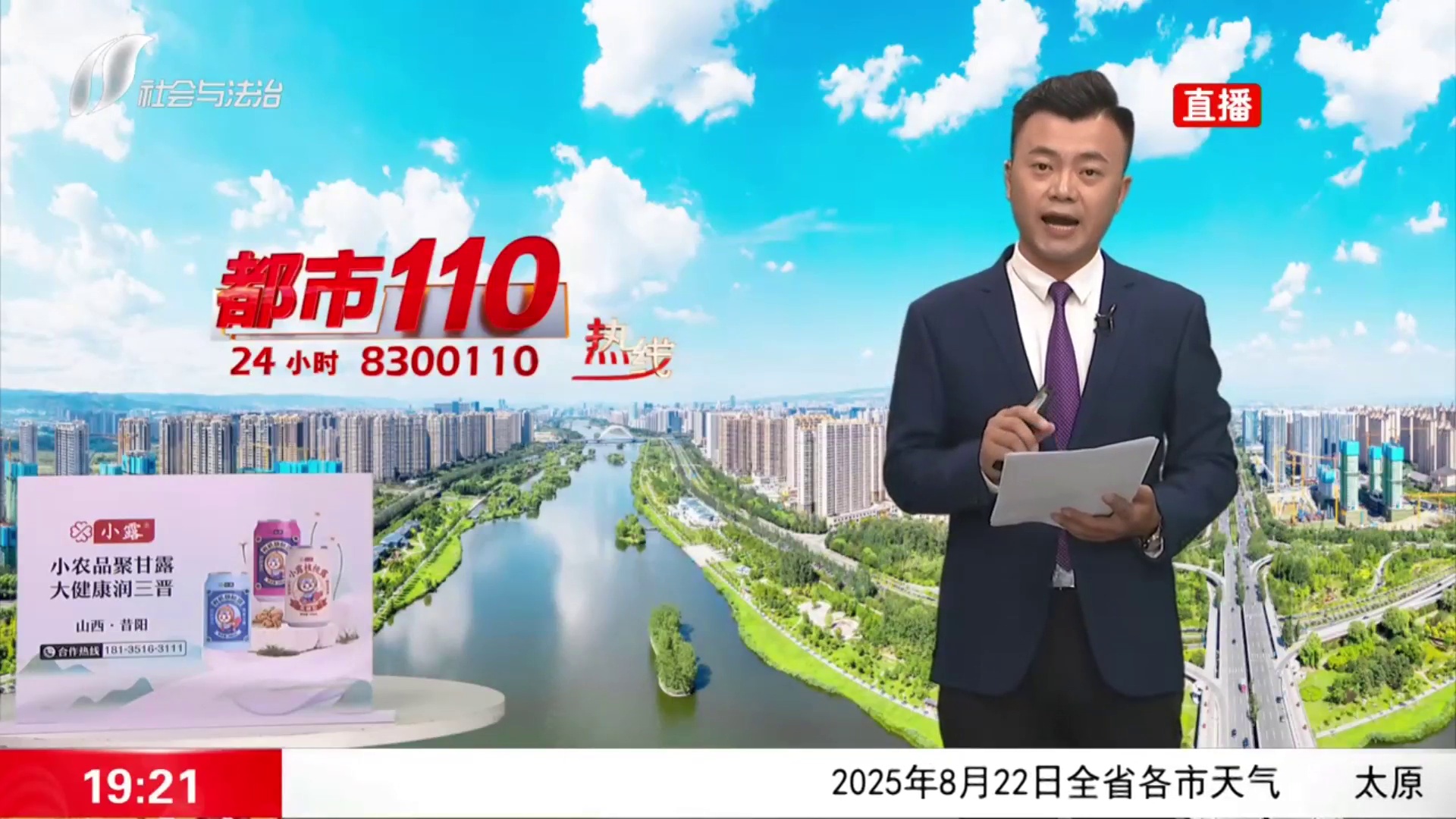 “无人机 摄像头” 电诈取现手段又升级