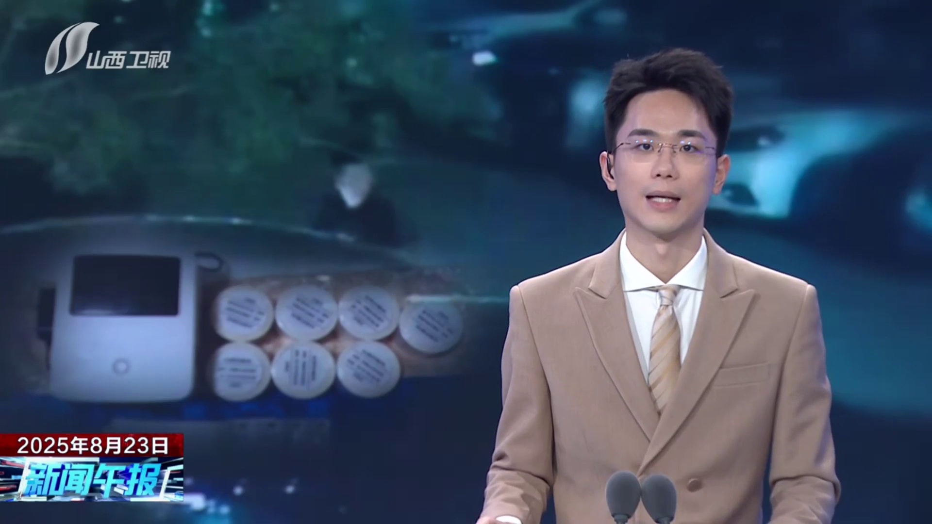 大同警方打掉一张贴涉诈小广告引流团伙