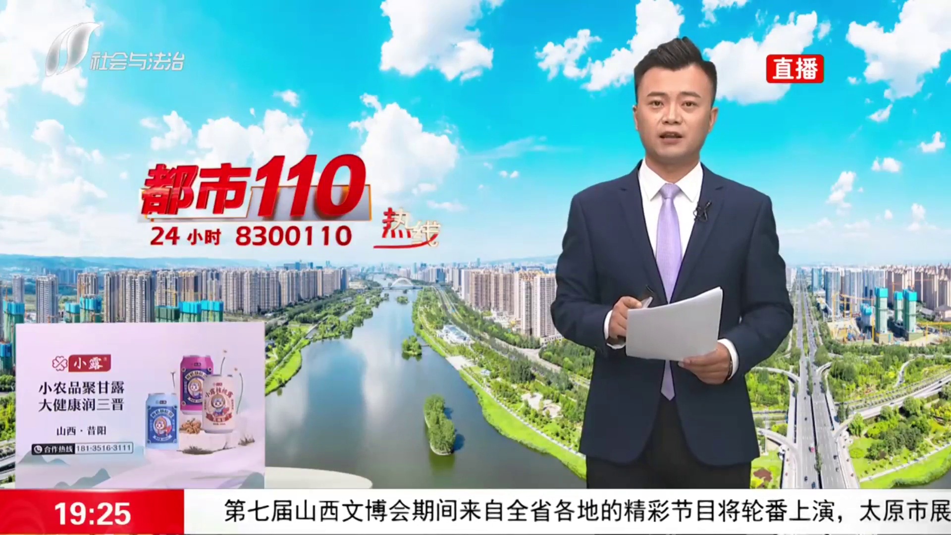 半小时消费7000元 警方破获酒托诈骗案（一）