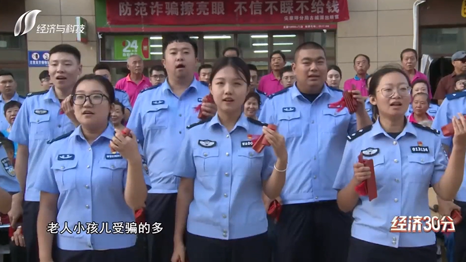 太原尖草坪：反诈宣传火热开演 寓教于乐护好“钱袋子”