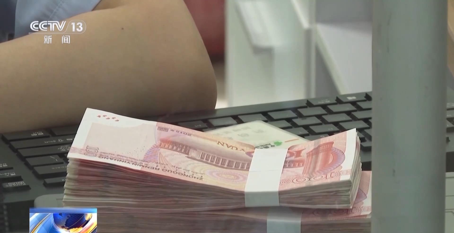 缴纳98万元洗脱罪名？小心是骗子的“跨国诈骗”