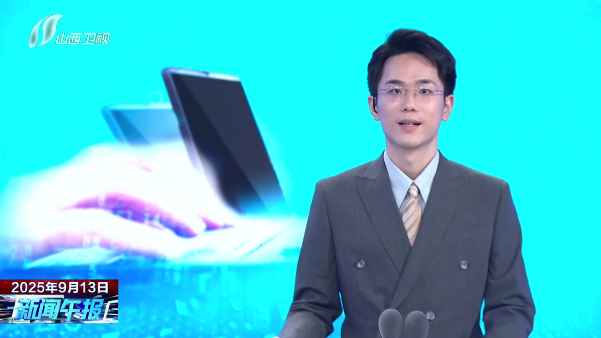 太原警方快速侦破二手交易诈骗案