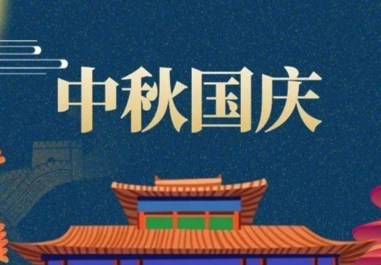 节日期间乱涨价、价格欺诈？严查！