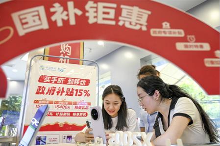 理响中国·聚焦2026中国经济丨实现“十五五”良好开局 如何抓好八项“重点任务”