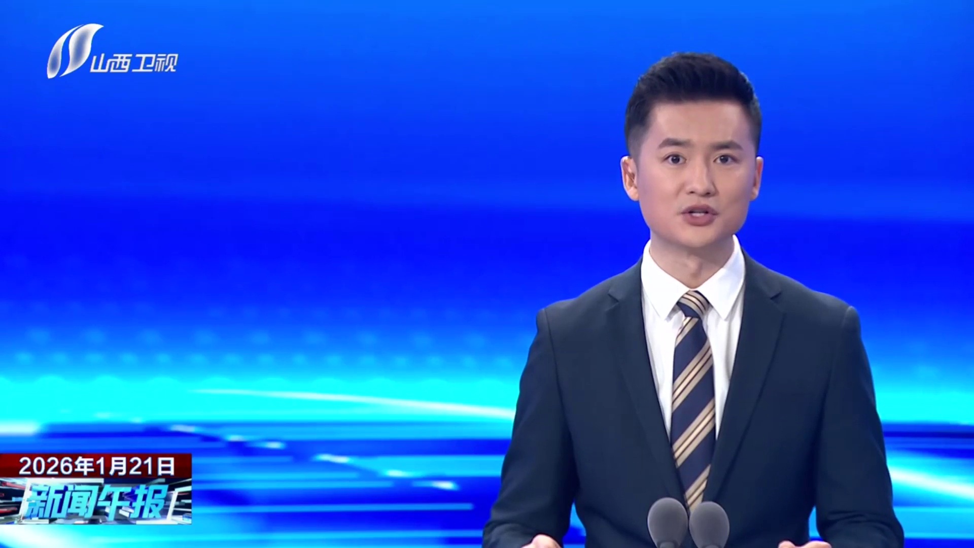 太原警方成功斩断电诈洗钱链条