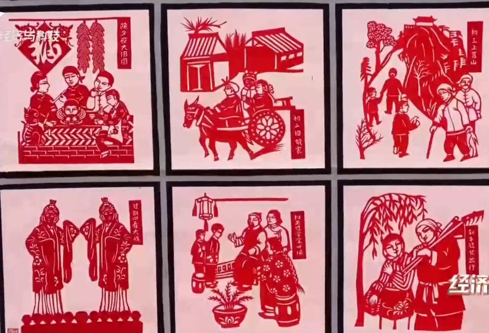 【文化中国行】匠心剪韵！非遗剪纸赋能乡村振兴