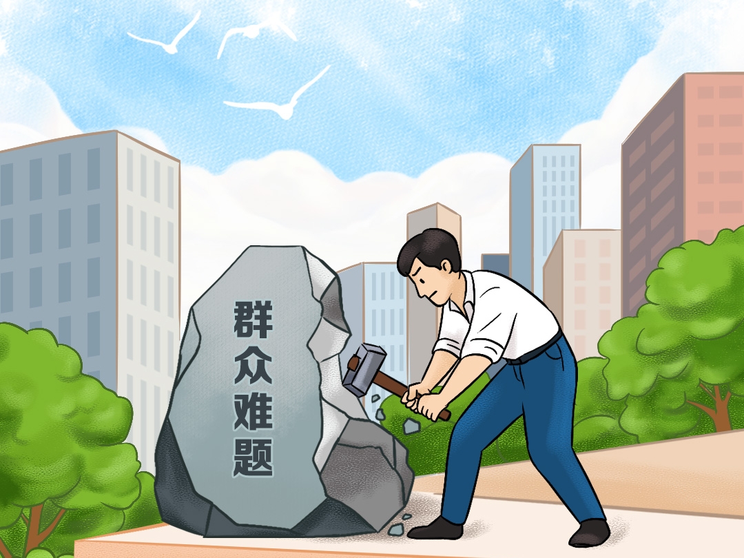 天天学习｜为人民出政绩、以实干出政绩