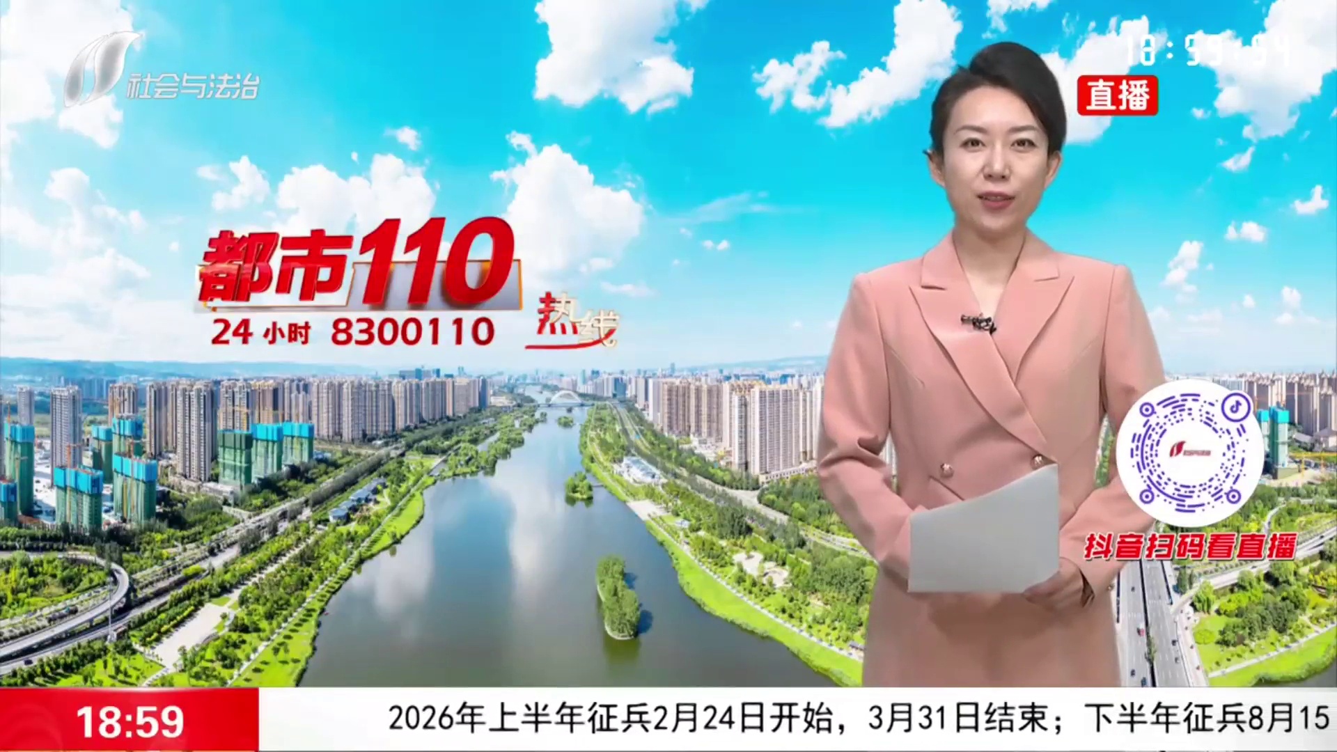 老人遇诈骗寄出4万多元 民警紧急拦截