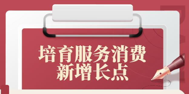 促消费、稳外贸、扩开放 “十五五”开局之年这样干