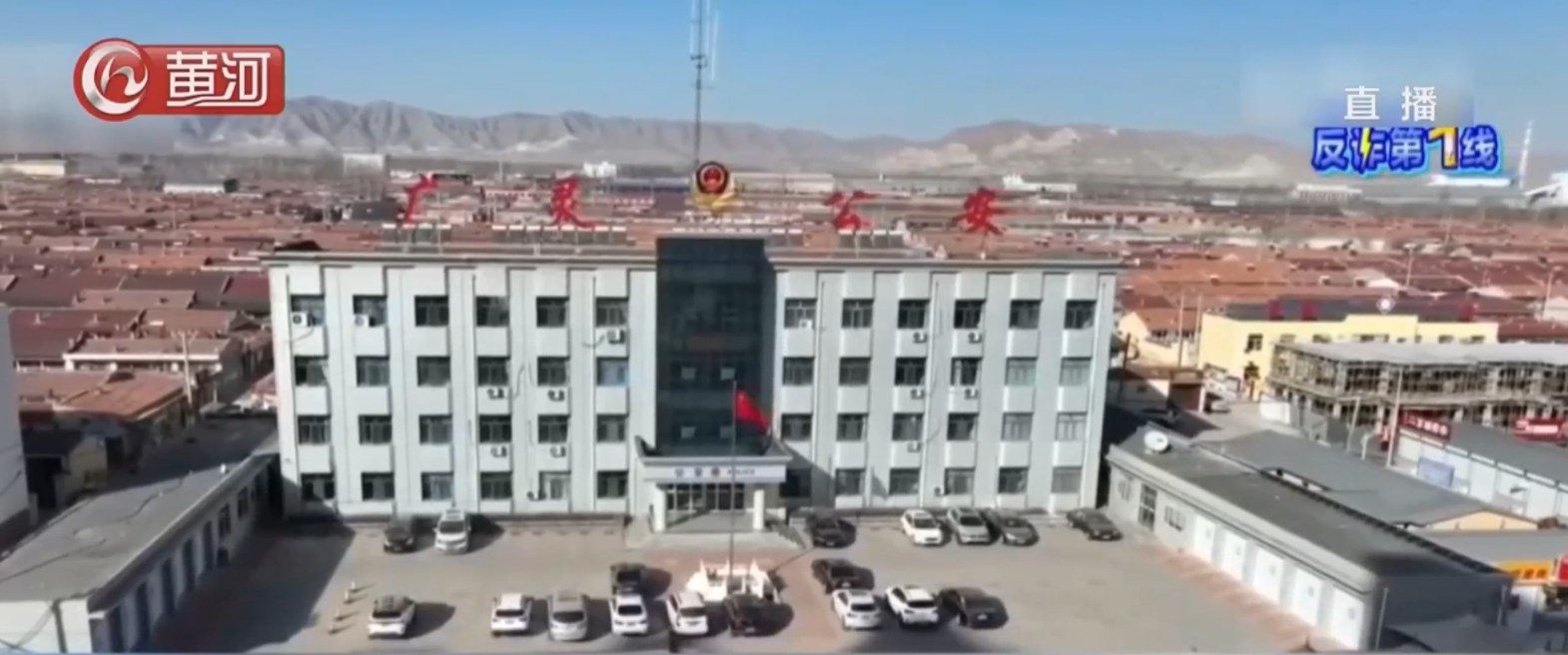 大同：警方循线追踪 两名电诈“车手”落网