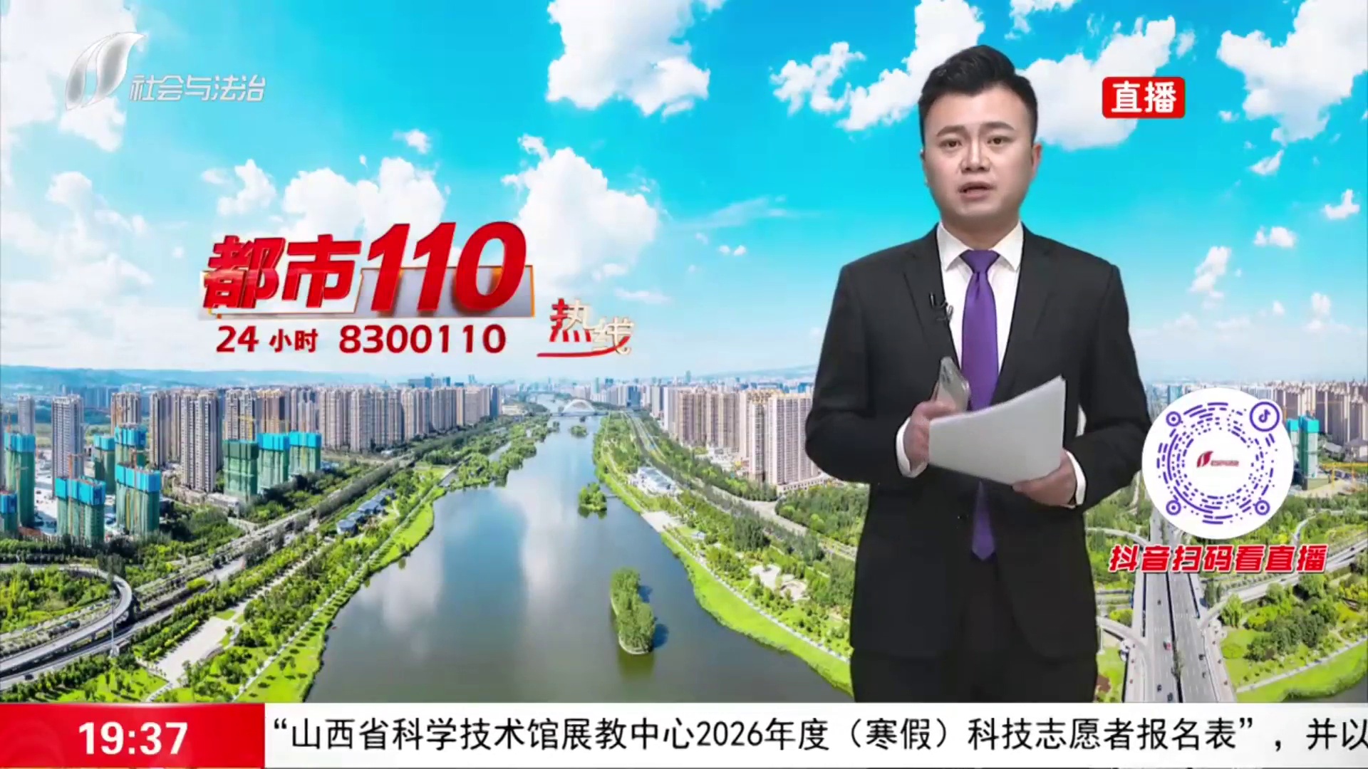 老人遇诈骗寄出4万多元 民警紧急拦截