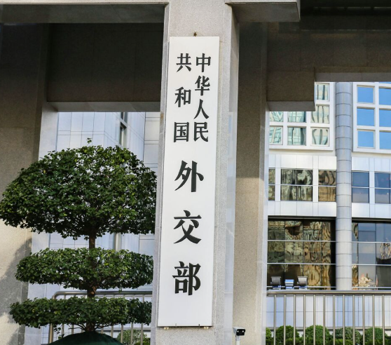 外交部：继续深化国际执法合作，加大力度打击网赌电诈