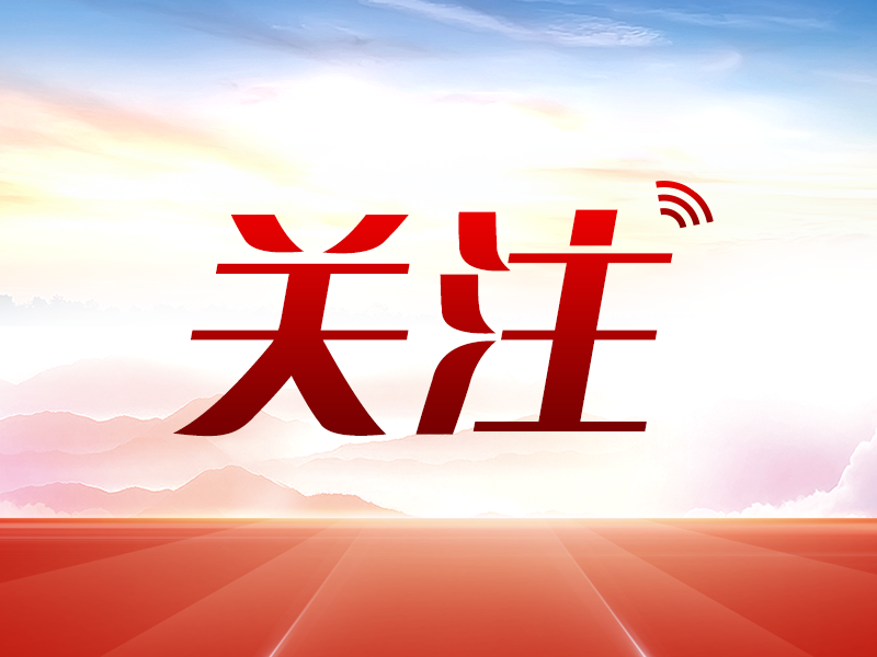 山西省总工会“警民同心·平安三晋” 警察节反诈答题活动今日开启！！！