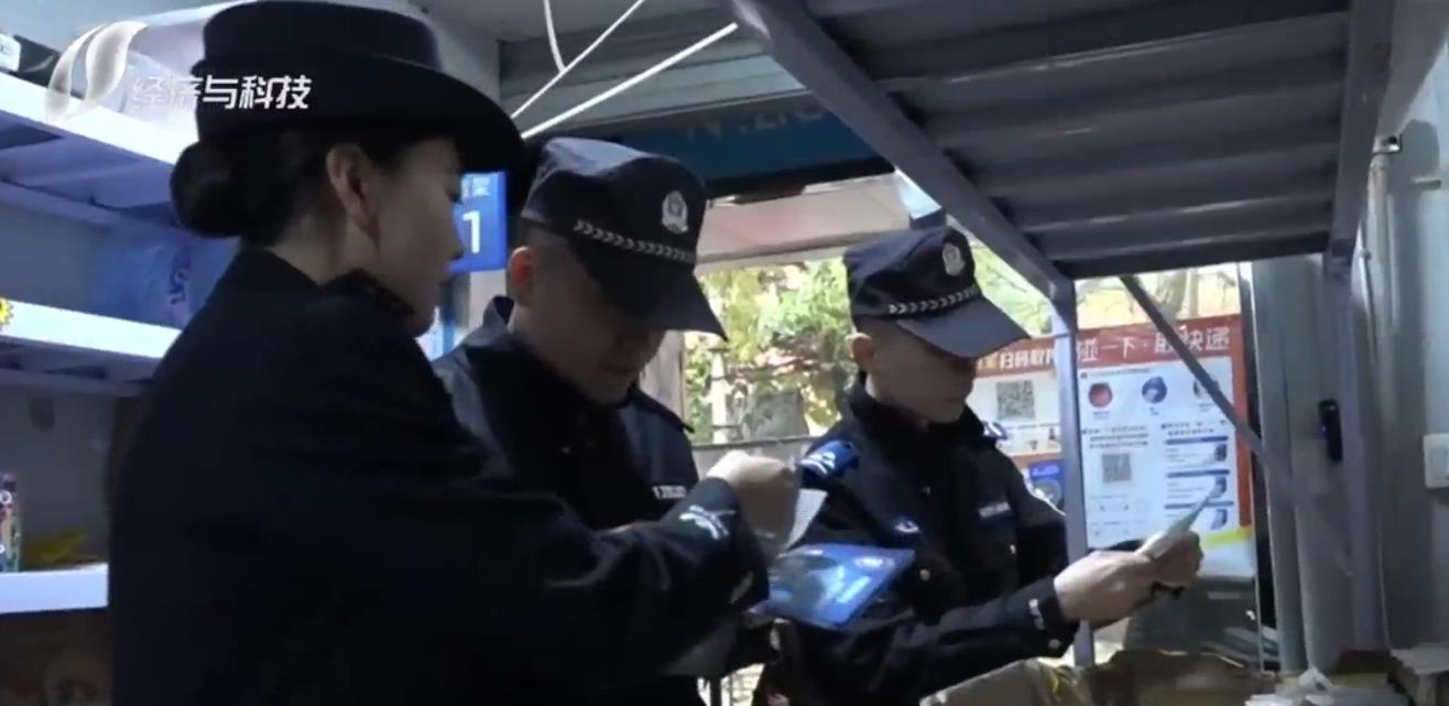 “双十二”消费高峰 民警编织反诈“防护网”