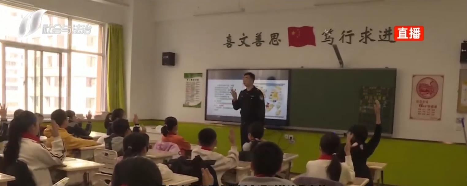 反诈知识进校园 守护少年成长